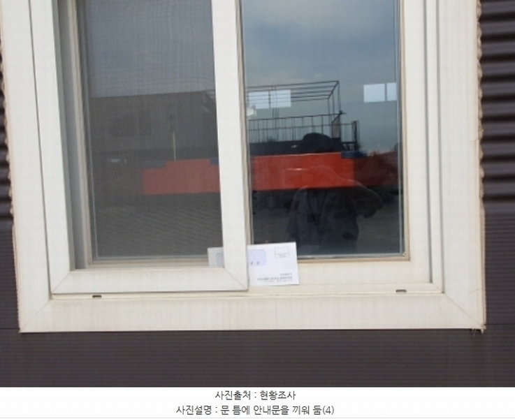 2024타경42985 경기도 김포시 대곶면 율생리 51-1 공장 경매 이미지