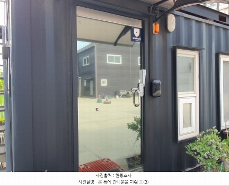 2024타경42985 경기도 김포시 대곶면 율생리 51-1 공장 경매 이미지