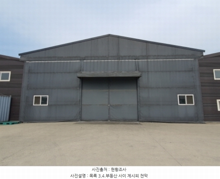 2024타경42985 경기도 김포시 대곶면 율생리 51-1 공장 경매 이미지