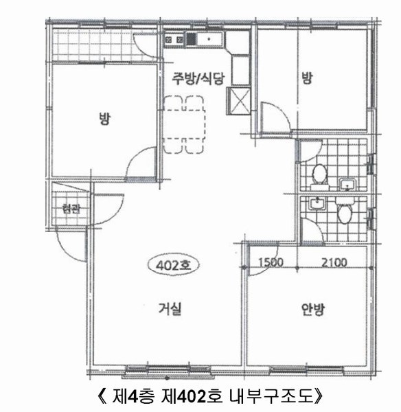 2024타경63211 서울특별시 서대문구 증가로28길 21, 에코빌3차 4층 402호 다세대(빌라) 경매 이미지