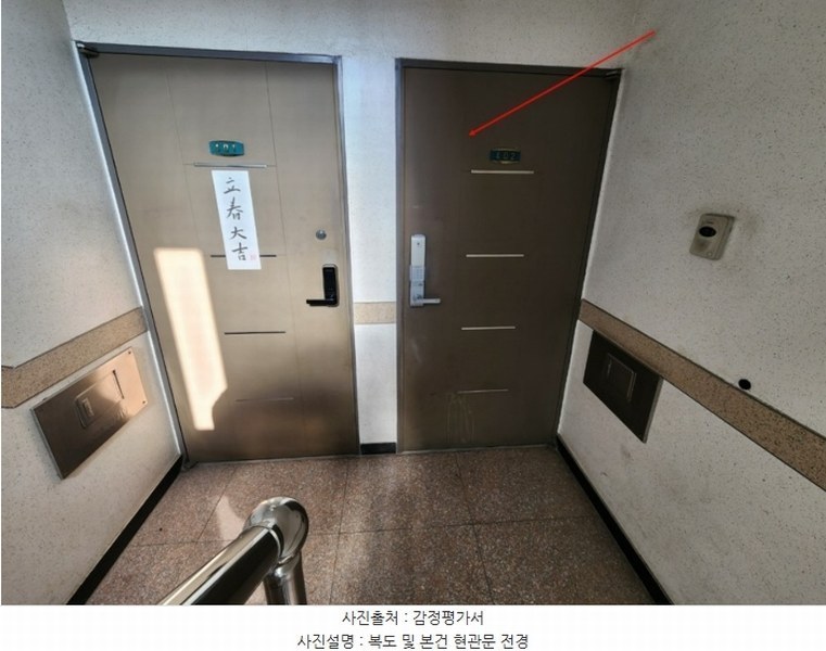 2024타경63211 서울특별시 서대문구 증가로28길 21, 에코빌3차 4층 402호 다세대(빌라) 경매 이미지