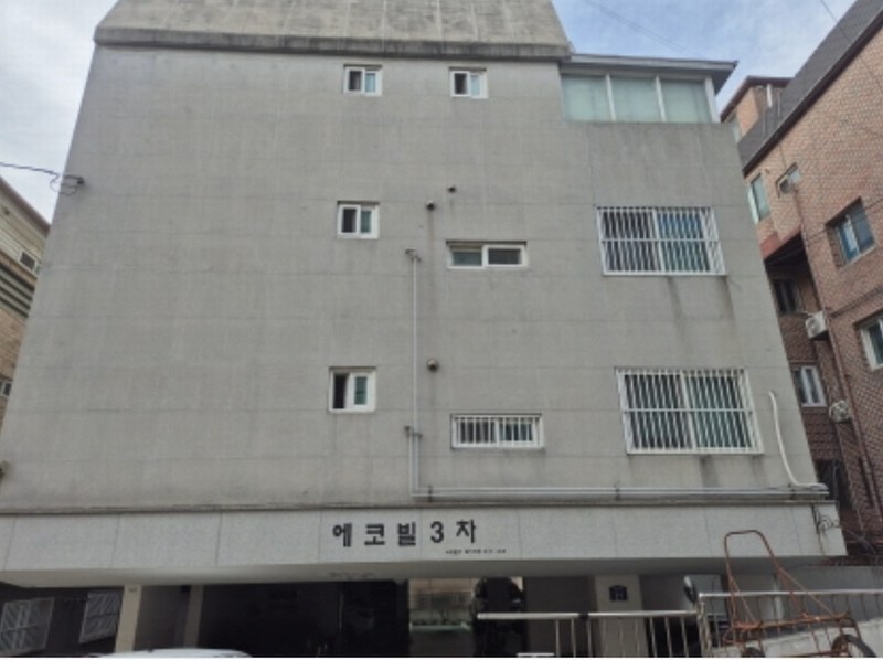 2024타경63211 서울특별시 서대문구 증가로28길 21, 에코빌3차 4층 402호 다세대(빌라) 경매 이미지