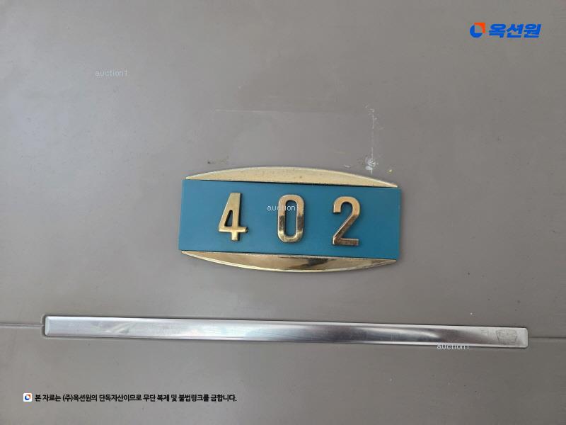 2024타경63211 서울특별시 서대문구 증가로28길 21, 에코빌3차 4층 402호 다세대(빌라) 경매 이미지
