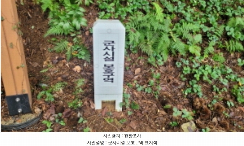 2024타경48761 경기도 김포시 사우동 산44 임야 경매 이미지