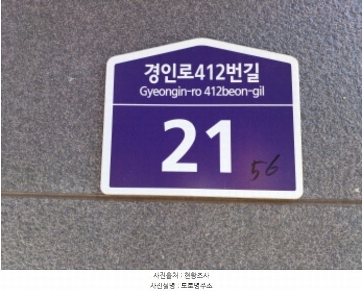 2024타경50740 경기도 부천시 소사구 경인로412번길 21, 더봄힐아파트 8층 801호 아파트 경매 이미지