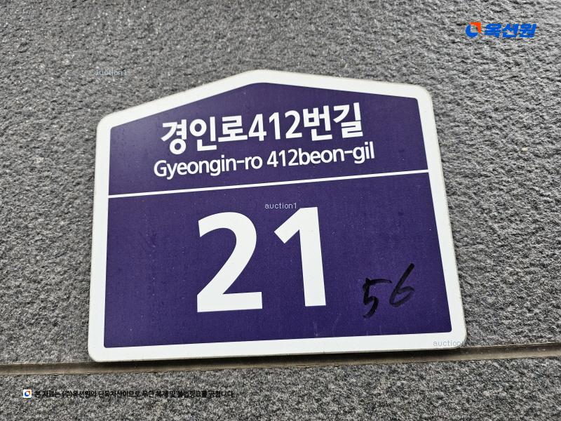 2024타경50740 경기도 부천시 소사구 경인로412번길 21, 더봄힐아파트 8층 801호 아파트 경매 이미지