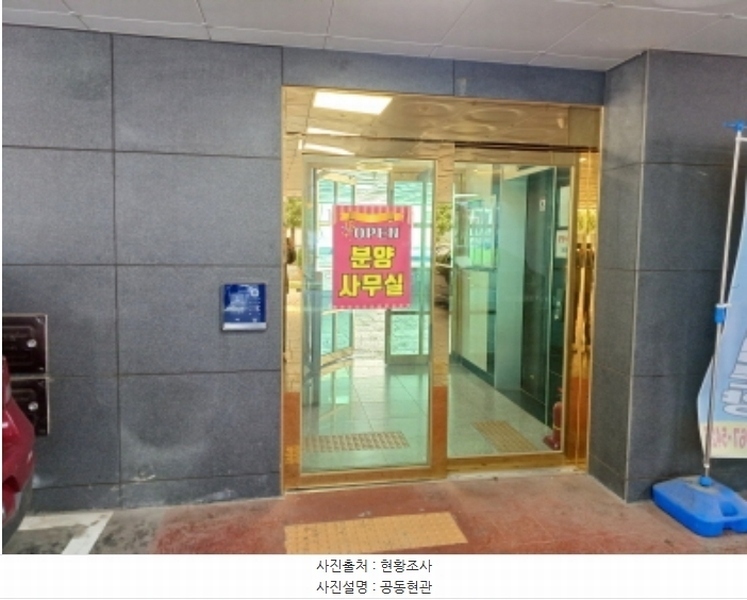 2024타경50740 경기도 부천시 소사구 경인로412번길 21, 더봄힐아파트 8층 801호 아파트 경매 이미지
