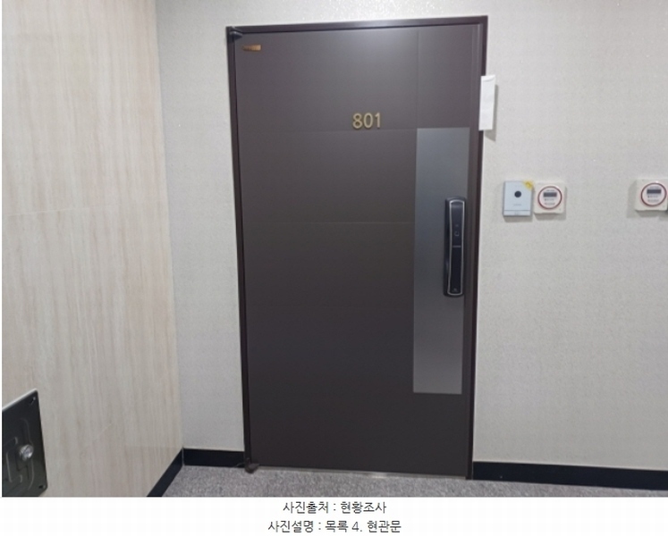 2024타경50740 경기도 부천시 소사구 경인로412번길 21, 더봄힐아파트 8층 801호 아파트 경매 이미지