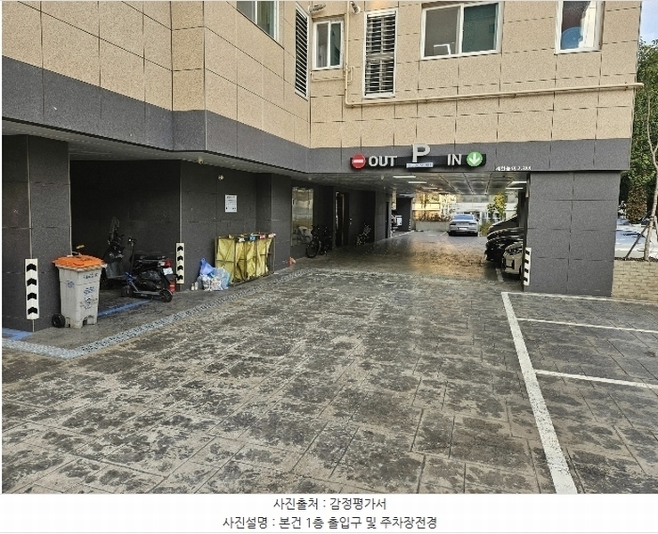 2024타경50740 경기도 부천시 소사구 경인로412번길 21, 더봄힐아파트 8층 801호 아파트 경매 이미지