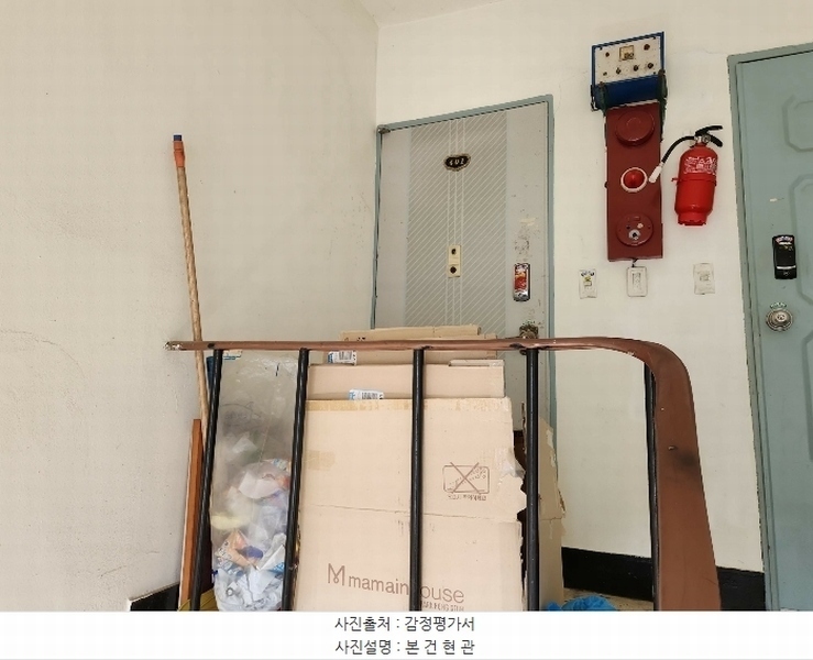 2024타경51194 경기도 부천시 오정구 까치로124번길 50, 미성아파트 5동 4층 401호 아파트 경매 이미지