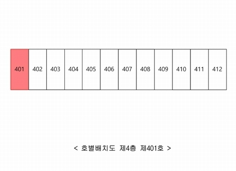 2024타경51194 경기도 부천시 오정구 까치로124번길 50, 미성아파트 5동 4층 401호 아파트 경매 이미지
