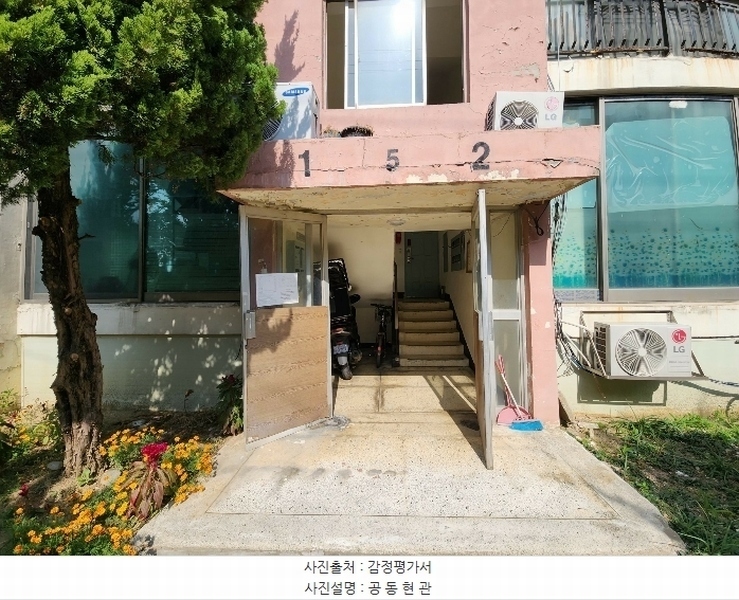 2024타경51194 경기도 부천시 오정구 까치로124번길 50, 미성아파트 5동 4층 401호 아파트 경매 이미지