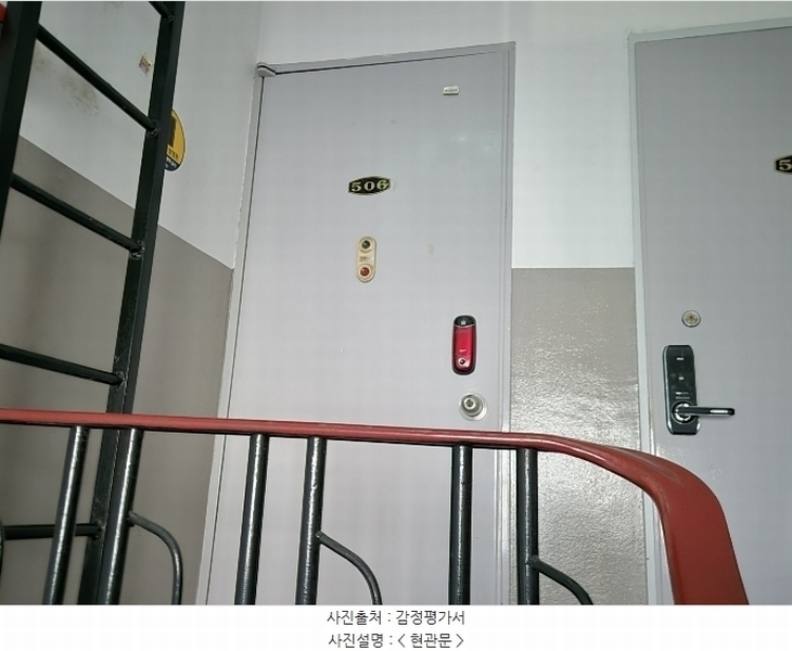 2024타경51415 경기도 부천시 오정구 원종로 4, 성옥아파트 5층 506호 아파트[공급19평형] 경매 이미지
