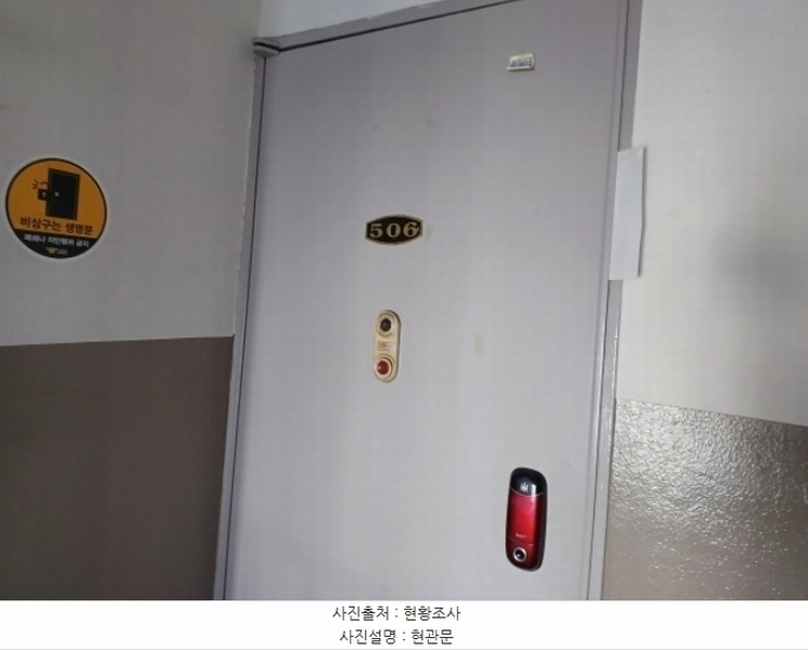 2024타경51415 경기도 부천시 오정구 원종로 4, 성옥아파트 5층 506호 아파트[공급19평형] 경매 이미지