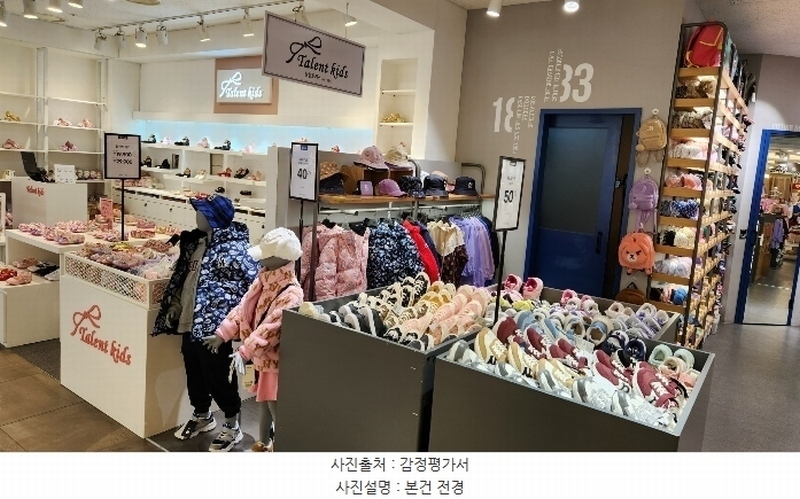 2024타경51521 경기도 부천시 원미구 송내대로 239, 소풍 4층 4189호 근린상가 경매 이미지
