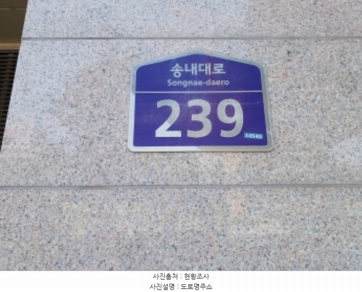 2024타경51521 경기도 부천시 원미구 송내대로 239, 소풍 4층 4189호 근린상가 경매 이미지