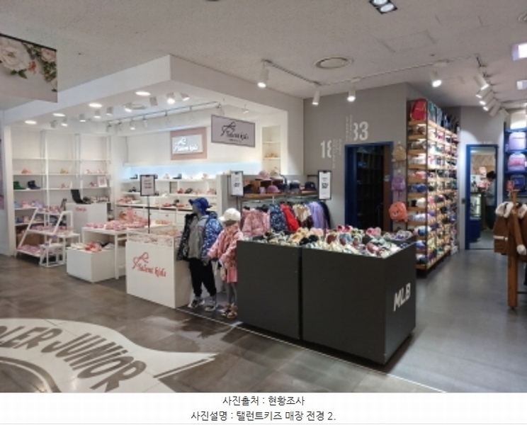 2024타경51521 경기도 부천시 원미구 송내대로 239, 소풍 4층 4189호 근린상가 경매 이미지