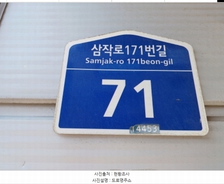 2024타경51903 경기도 부천시 오정구 내동 169-10 공장 경매 이미지