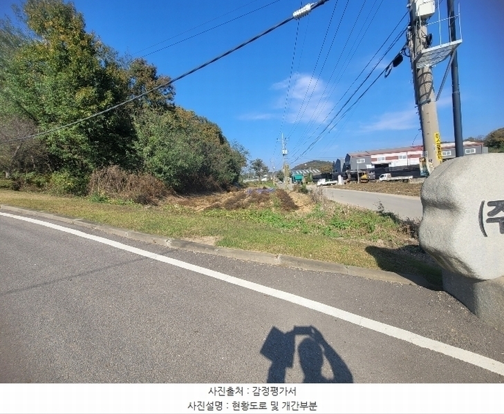 2024타경52173 경기도 김포시 월곶면 갈산리 산31-1 임야 경매 이미지