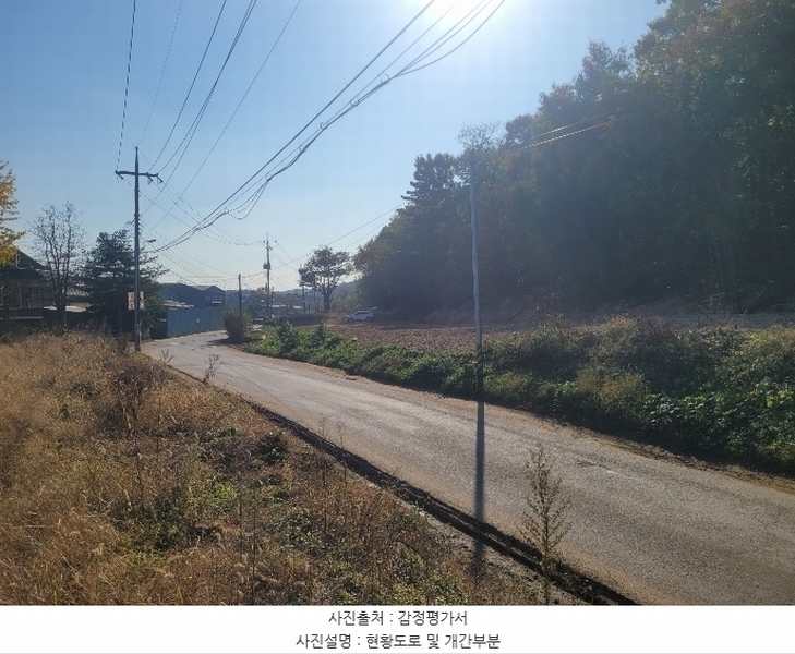 2024타경52173 경기도 김포시 월곶면 갈산리 산31-1 임야 경매 이미지