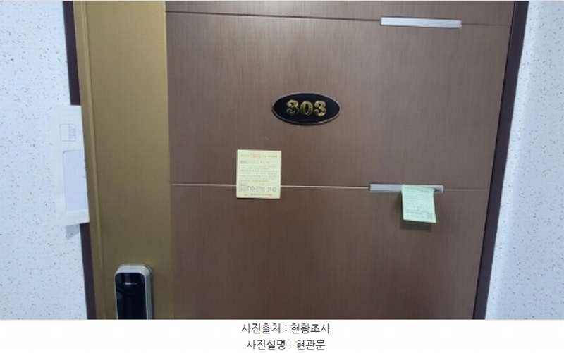 2024타경52586 경기도 김포시 봉화로 157-13, 스타힐스 3층 303호 다세대(빌라)[공급15평형] 경매 이미지