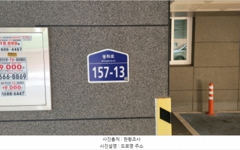 2024타경52586 경기도 김포시 봉화로 157-13, 스타힐스 3층 303호 다세대(빌라)[공급15평형] 경매 이미지