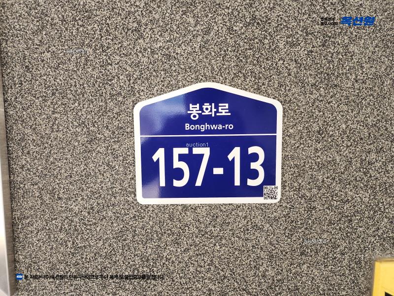 2024타경52586 경기도 김포시 봉화로 157-13, 스타힐스 3층 303호 다세대(빌라)[공급15평형] 경매 이미지