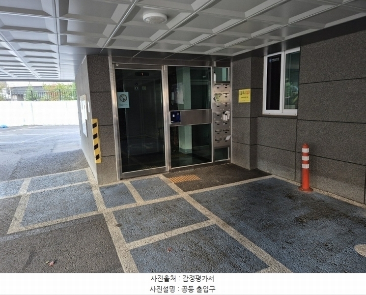 2024타경52586 경기도 김포시 봉화로 157-13, 스타힐스 3층 303호 다세대(빌라)[공급15평형] 경매 이미지