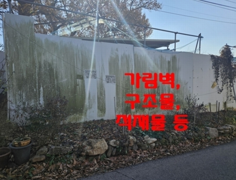 2024타경54056 경기도 김포시 고촌읍 태리 209-41 임야 경매 이미지