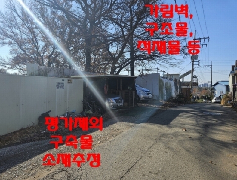 2024타경54056 경기도 김포시 고촌읍 태리 209-41 임야 경매 이미지