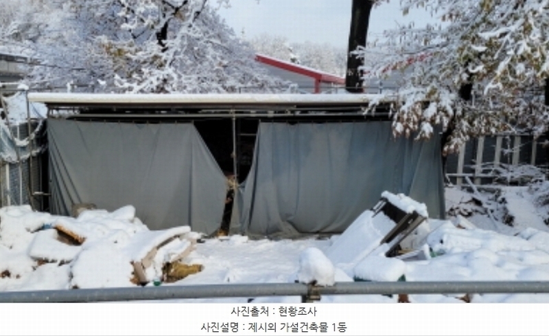 2024타경54056 경기도 김포시 고촌읍 태리 209-41 임야 경매 이미지