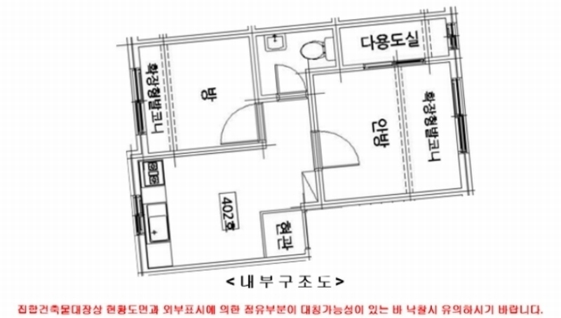 2024타경63273 서울특별시 은평구 연서로8길 12-3, 유니캐슬 4층 402호 다세대(빌라)[공급9평형] 경매 이미지