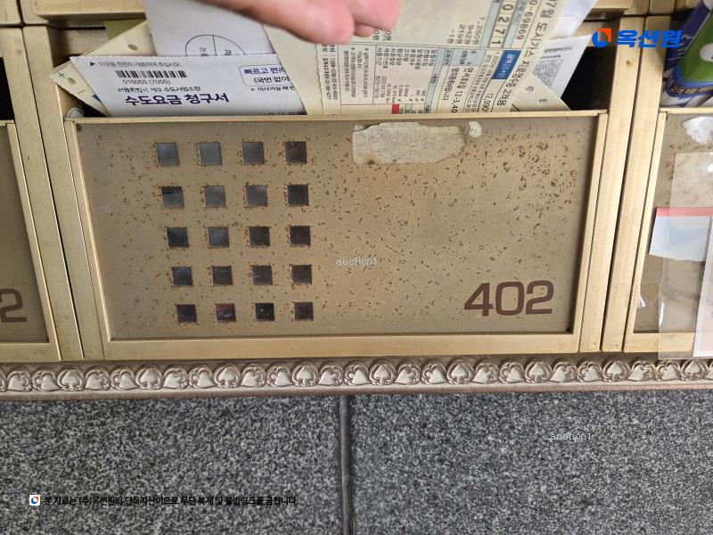 2024타경63273 서울특별시 은평구 연서로8길 12-3, 유니캐슬 4층 402호 다세대(빌라)[공급9평형] 경매 이미지