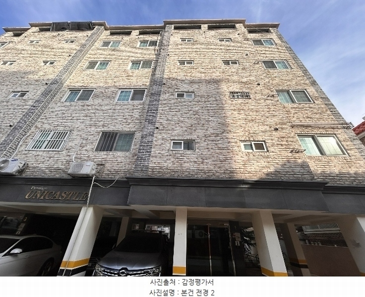 2024타경63273 서울특별시 은평구 연서로8길 12-3, 유니캐슬 4층 402호 다세대(빌라)[공급9평형] 경매 이미지