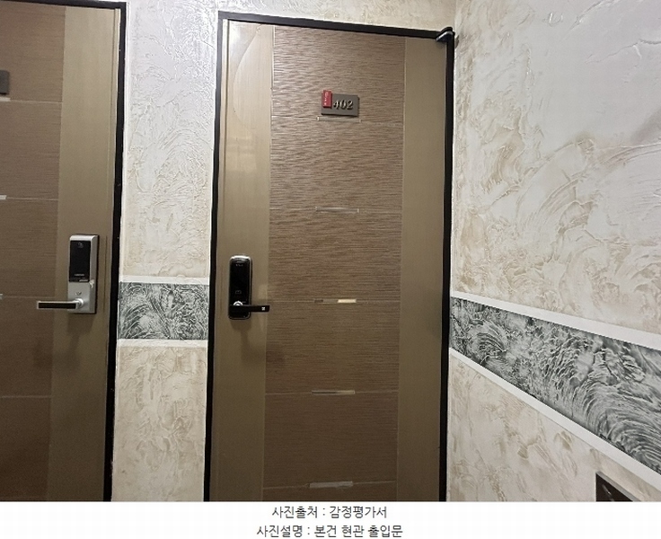 2024타경63273 서울특별시 은평구 연서로8길 12-3, 유니캐슬 4층 402호 다세대(빌라)[공급9평형] 경매 이미지