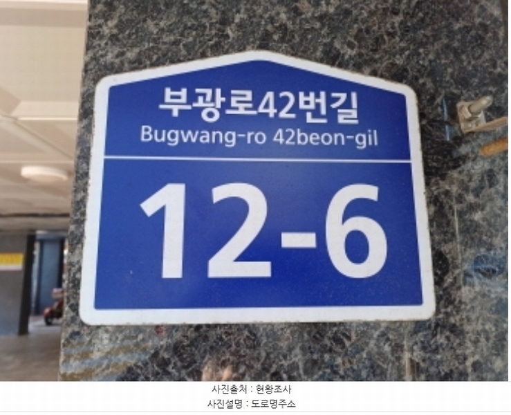 2024타경54704 경기도 부천시 소사구 부광로42번길 12-6, 디와이팰리스 나동 4층 403호 다세대(빌라)[공급13평형] 경매 이미지