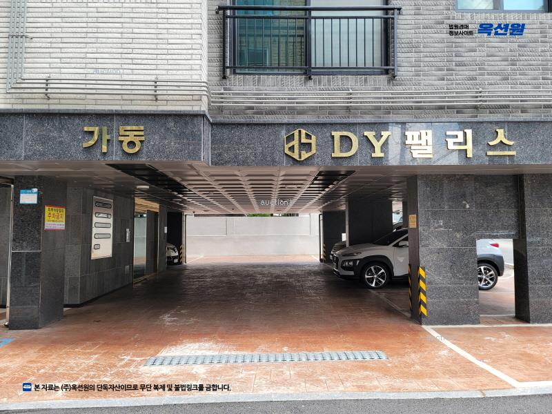 2024타경54704 경기도 부천시 소사구 부광로42번길 12-6, 디와이팰리스 나동 4층 403호 다세대(빌라)[공급13평형] 경매 이미지
