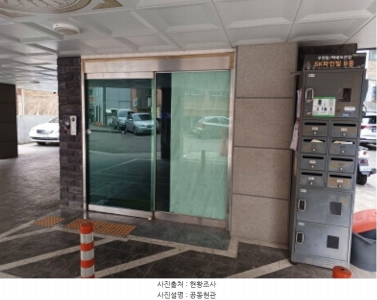 2024타경55110 경기도 부천시 소사구 안곡로85번길 12, 에스케이파인빌 비동 4층 402호 다세대(빌라)[공급25평형] 경매 이미지