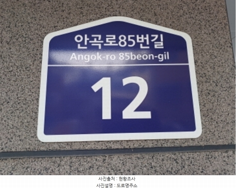 2024타경55110 경기도 부천시 소사구 안곡로85번길 12, 에스케이파인빌 비동 4층 402호 다세대(빌라)[공급25평형] 경매 이미지