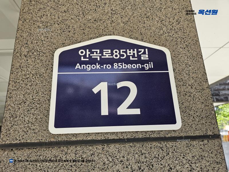 2024타경55110 경기도 부천시 소사구 안곡로85번길 12, 에스케이파인빌 비동 4층 402호 다세대(빌라)[공급25평형] 경매 이미지