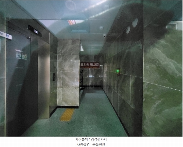2024타경55813 경기도 부천시 원미구 부천로53번길 43, 다솔 5층 501호 오피스텔 경매 이미지
