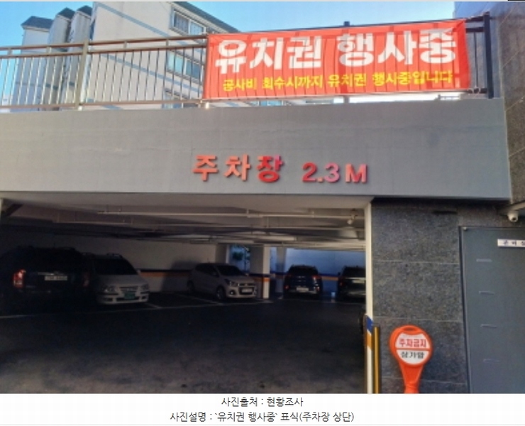 2024타경55813 경기도 부천시 원미구 부천로53번길 43, 다솔 5층 501호 오피스텔 경매 이미지