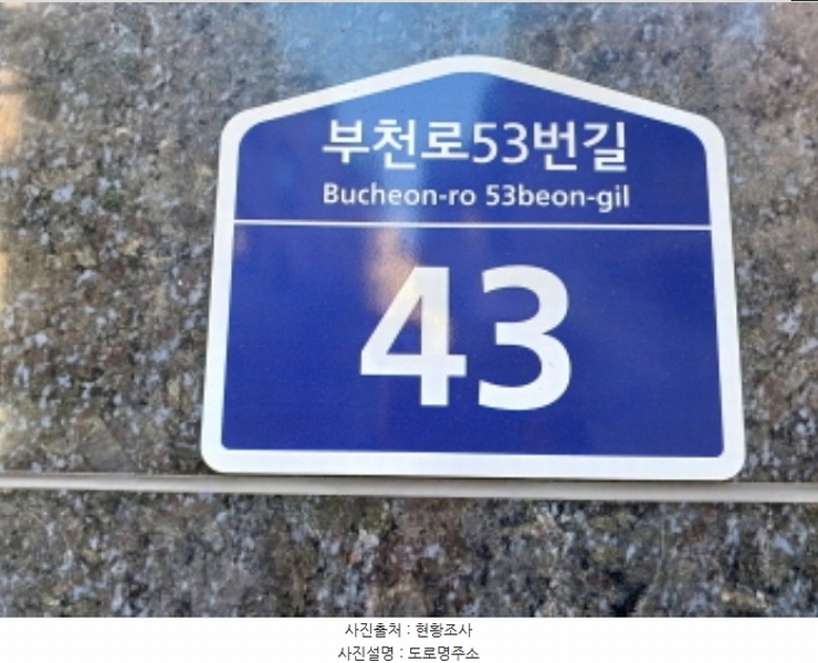 2024타경55813 경기도 부천시 원미구 부천로53번길 43, 다솔 5층 501호 오피스텔 경매 이미지