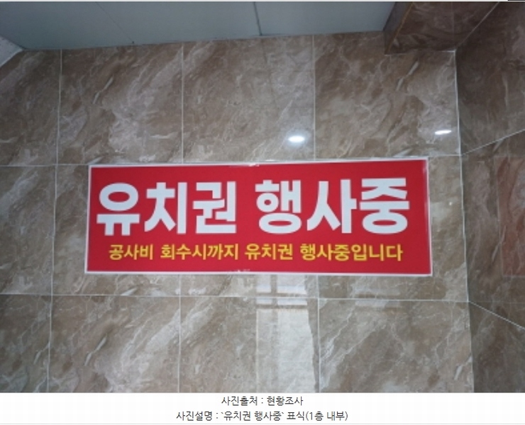 2024타경55813 경기도 부천시 원미구 부천로53번길 43, 다솔 5층 501호 오피스텔 경매 이미지