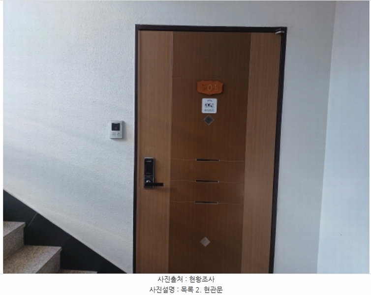 2024타경55905 경기도 부천시 원미구 정주로34번길 8, 풍성하이빌4차 5층 501호 다세대(빌라)[공급16평형] 경매 이미지