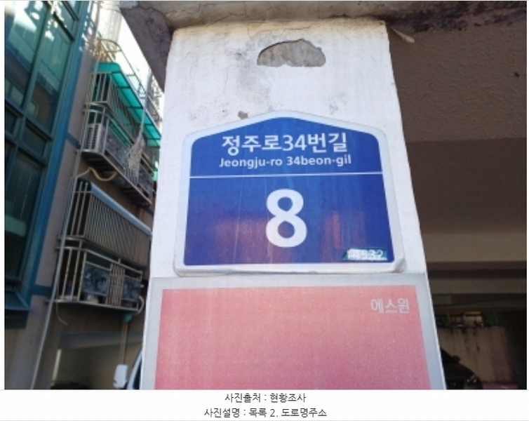 2024타경55905 경기도 부천시 원미구 정주로34번길 8, 풍성하이빌4차 5층 501호 다세대(빌라)[공급16평형] 경매 이미지