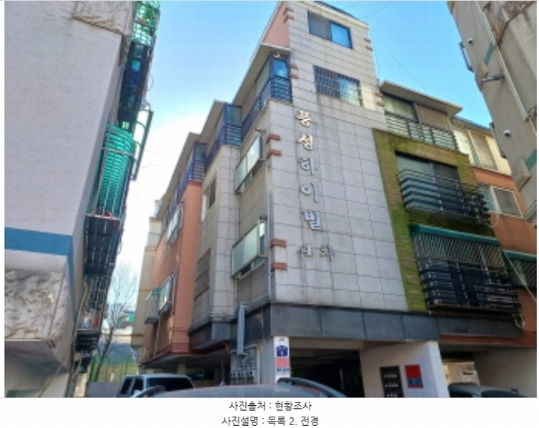 2024타경55905 경기도 부천시 원미구 정주로34번길 8, 풍성하이빌4차 5층 501호 다세대(빌라)[공급16평형] 경매 이미지
