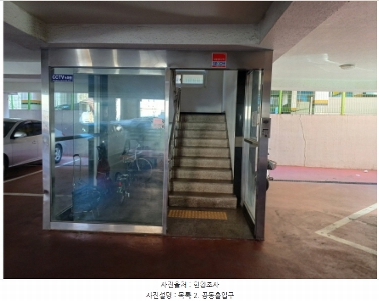 2024타경55905 경기도 부천시 원미구 정주로34번길 8, 풍성하이빌4차 5층 501호 다세대(빌라)[공급16평형] 경매 이미지