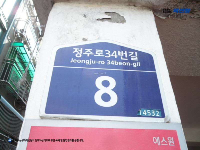 2024타경55905 경기도 부천시 원미구 정주로34번길 8, 풍성하이빌4차 5층 501호 다세대(빌라)[공급16평형] 경매 이미지