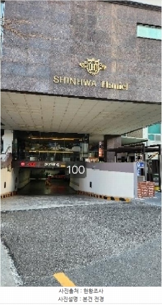 2025타경100 부산광역시 해운대구 해운대로781번길 16, 신화하니엘타워 2층 216호 오피스텔[계약13평형] 경매 이미지